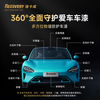 MOXIAOER Rikawei series invisible car clothing TPU material car film car clothing invisible car film anti-scratch transparent film polycaprolactone type paint protection film