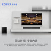 Edifier (EDIFIER) B7 professional TV audio home theater wireless Bluetooth sound bar black high-fidelity home gift
