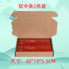 Airplane box packing materials carton box two thick branch Tianye and Tianxia thin branch Zhonghua Jinzhong branch express packaging box thick branch soft and medium category 2 pieces five layers of super hard 38 pieces
