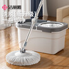 Jieliya rotating mop with 2 mops in total, dual drive, tile and wood floor cleaning and mopping, household one mop