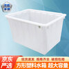 Jingsheng Fengbo large thickened plastic water tank fish farming aquaculture tank industrial water storage tank large capacity breeding tank rectangular storage box turnover box imported material thickened 160L (red and blue order notes)
