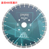 Wen Yijia concrete cutting blade cement pavement asphalt road cutting blade 400 type cutting machine diamond saw blade diameter 400 smiley face blade