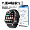 TDD Genuine Huaqiangbei Smart Children's Phone Watch 5G Full Netcom WeChat Full Function Elementary School Teenagers Junior High School High School Students Positioning Video Call Waterproof and Anti-Fall Supreme White (Dual-Camera Scan Code Payment + 128G Micro Q Shake + Any Download) Seven-day long battery life + remote control + smooth and no lag