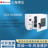 Boxun Shanghai GZX-9140MBE electric blast drying oven temperature fluctuation 1 resolution 1 GZX-9140MBE