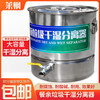 Kitchen waste dry and wet oil and water separator stainless steel kitchen bucket swill water separator 60cm*60cm (customized)