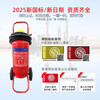 Zhongyue Fire Trolley Dry Powder Fire Extinguisher MFTZ/ABC35kg20kg 25L Water-Based Cart Carbon Dioxide MTT24kg Carbon Dioxide Fire Extinguisher (24 Years 12