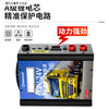 Xiaonengren car emergency starting power supply 12v24v general truck truck strong start-up power bank to help electric rescue, intelligent protection, sudden start, engineering vehicle starts in extreme cold - 65 degrees