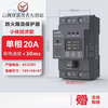 Electrical fire-proof current-limiting protector single-phase three-phase 16A32A40A63A80 charging pile over-temperature and overload monitoring three-phase current-limiting protector 160A