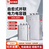 Zhiyue Group BSMJ0.45-30-3 capacitor self-healing low voltage parallel capacitor compensation power capacitor 40KVAR 0.45/450V x three-phase-3