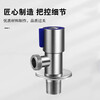 Steel pre-made products 304 stainless steel triangular valve, water stop valve, eight-figure valve, thickened 4-point hot and cold universal angle valve, thickened 4-point hot water (red label), one price