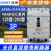 Chint DC circuit breaker 3P DC100A125A160A200A250A UPS photovoltaic circuit breaker NM8NDC 3P 400A