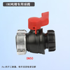 Full collection of steamed ton bucket valve joints, lid accessories, 1000 liter plastic bucket, double-headed inner and outer lids, 4 points and 6 points, DN40 interface 62mm bucket mouth plug