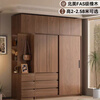 Qu Bainian master bedroom wardrobe antique style oak sliding door wardrobe bedroom home sliding door storage locker Nordic walnut color 1.2 meters oak sliding door wardrobe