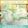 Andersen's Fairy Tales People's Education Press Happy Reading Book 3 Grade 1 Edited by Cao Wenxuan and Chen Xianyun Complementing Chinese Textbooks