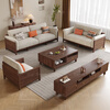 Dynasty Yijing black walnut pure solid wood sofa new Chinese style living room light luxury style high-end atmospheric fabric sofa combination wooden furniture double seat