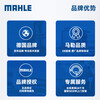 MAHLE car battery 20-72 is suitable for BYD Qin Pro Song 1.5 Song MAX Song PLU Song Pro