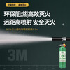 Water-based fire extinguisher can extinguish electric fires, new energy, environmental protection, vehicle-mounted, home commercial, national fire certification foam type, fast delivery, home and commercial water-based 6L