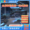 Mijia access Xiaomi Mijia whole house smart home voice control system set intelligent security lighting control solution design suitable for four-room smart home customization