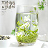 Valerie Snow Top Contains Green Jasmine Piaoxue 2023 New Tea Strong Fragrance Sichuan Style Famous Mountain Piaoxue Jasmine Tea Jasmine Piaoxue 1032g Large Portion