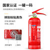 Haitian Fire Extinguisher 4kg Home Commercial Vehicle Mounted 1KG Portable Dry Powder Fire Extinguisher 5KG National Fire Certification 3C 4kg Dry Powder International Standard 3C Certification
