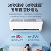 Midea Air Conditioner Large 1.5 HP On-hook Refrigeration King Same Style National Subsidy New Level Energy Efficiency Variable Frequency Wall-mounted Bedroom One-touch Cool Power Saving Anti-Direct Blowing KFR-35GW/N8XA1P