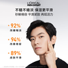 L'Oreal Men's Facial Cream Skin Care Products Powerful 8-fold Function Anti-Tired Awakening Skin Lotion Firming Anti-Wrinkle Moisturizing Lotion Birthday Gift Anti-Tired Awakening Skin Lotion 22ml*3 pieces