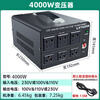Transformer 110 to 220v US and Japan high power 220 to 110v Taiwan and Hong Kong household power converter 4000W 220v to 110v, 110v to 220v
