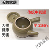 Hengkang old-fashioned pot boiling medicinal tea pot herbal tea health traditional clay pot Chinese medicine pot decoction pot ceramic health crock A large 2500ml