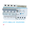 LZJV Huihager Hager Electric Hager leakage circuit bipolar leakage switch bipolar air belt 1P+N leakage 63A