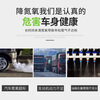 Chepuwu Nitrogen and Oxygen Nemesis Removal Reducing Agent Special Exhaust Gas Treatment Fluid for Annual Inspection NO Excess Standard Gasoline and Diesel Vehicle Compound Clear Three Bottles Serious Exceeds the Standard and Passes the Test Easily