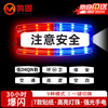 Minggu shoulder light warning light red and blue strobe light security duty patrol traffic sanitation portable shoulder clip LED flash light rechargeable pay attention to safety CW688978
