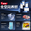 Midea 531 cross-door refrigerator four-door household dual-system dual-cycle first-level energy efficiency air-cooled frost-free refrigerator with full clean and fresh-keeping technology (supports Hongmeng Zhilian) Cangqiong Gray