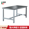Baigang 201 stainless steel workbench laboratory instrument table assembly line operating table stainless steel operating table packaging 240*115*75cm 6 legs stainless steel surface