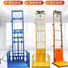 He Jiangong Small Freight Elevator Electric Hydraulic Lift Elevator Lifting Platform Home Warehouse Easy to Load and Unload Weighted and Thickened Version Rise 5 Meters Loading 500 Kg