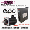 Yue Changsheng Times Chaoqun 60/80/110/130 flange servo motor set driver 400W750W1500 130 flange 3.8KW2500 turn 15NM vertical brake 24V