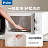 Haier Express Microwave Oven 360 Turntable Heating Rotating Operation Easy-to-Clean Liner Small Household Suitable for the Elderly HW-M20T1W
