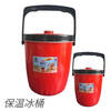 Wing Fantasy Insulated Bucket Ice Bucket Car Takeout Refrigeration Commercial Street Stall Smoothie 7 liters (about 11 kilograms of water)
