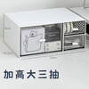 Laishuhui ins desktop storage box acrylic office drawer-type cosmetics storage rack student desk stationery organization heightening three drawers
