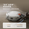 DJI subsidizes 15% of ROMO's new flagship sweeping robot for home use, maintenance-free, self-cleaning, intelligent obstacle avoidance, sweep and mop all-in-one floor scrubber ROMO S Standard Edition (Water Tank) Standard Edition