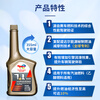 Total Energy 7-in-1 powerful full-effect fuel system additive Fuel Bao carbon deposition additive cleaning agent 355ml