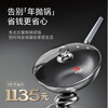 Sanhe 0-coated wok uncoated non-stick pan 304 titanium stainless steel induction cooker universal wok 32cmLC32S16