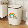 JINXIUBAINIAN trash can for living room, bedroom, home, press type, office, bathroom, kitchen, large capacity, press ring waste paper basket, press, one-button opening, pop-up cover, 16L