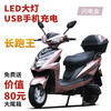 Feiye Electric Vehicle 2025 Brand New Battery Vehicle Men's and Women's Electric Motorcycle Takeaway 72V Electric Vehicle Long Range Electric Vehicle Trade-In Subsidy High Speed Long Distance Running King Ares Deluxe Edition Matte Black + Free Tail Box + Guard Bar 72V20Ah-Black Gold Long Distance Running King-Six Large Batteries