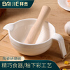 Baijie ceramic grinding bowl baby food supplement grinder baby rice paste bowl with grinding rod household manual grinding tableware