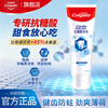 Colgate specializes in anti-sugar and anti-cavity toothpaste to reverse early-stage cavities, strengthen teeth, repair and freshen breath, contains fluoride to prevent early-stage cavities, anti-sugar and acid-proof anti-cavities 150g