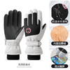 Cheguimu ski gloves electric battery motorcycle gloves windproof warm ski dual-purpose winter gloves thickened gloves
