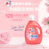 Diaopai high luxury perfume fragrance laundry detergent May rose fragrance 3kg*1 bottle sterilization and odor removal microcapsule fragrance
