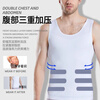 Langsha men's shapewear, belly vest, summer corset, sports bra, corset, waist shaping, tight-fitting meat-hiding artifact