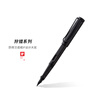 LAMY Lingmei Fountain Pen Hunting Series Calligraphy Practice Pen Student Stationery Office Gift Holiday Gift Corporate Group Purchase Matte Black 0.5mm