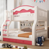 Solid wood double bed and bunk bed, two-story multi-functional bunk bed combination bed, high and low bed, bold and thickened children's bed, cabinet ladder, upper bed width 130 cm, lower bed width 150 cm (comes with bookshelf)